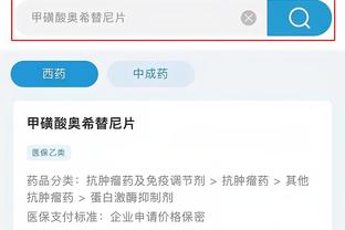 必威官方网站手机登陆截图1